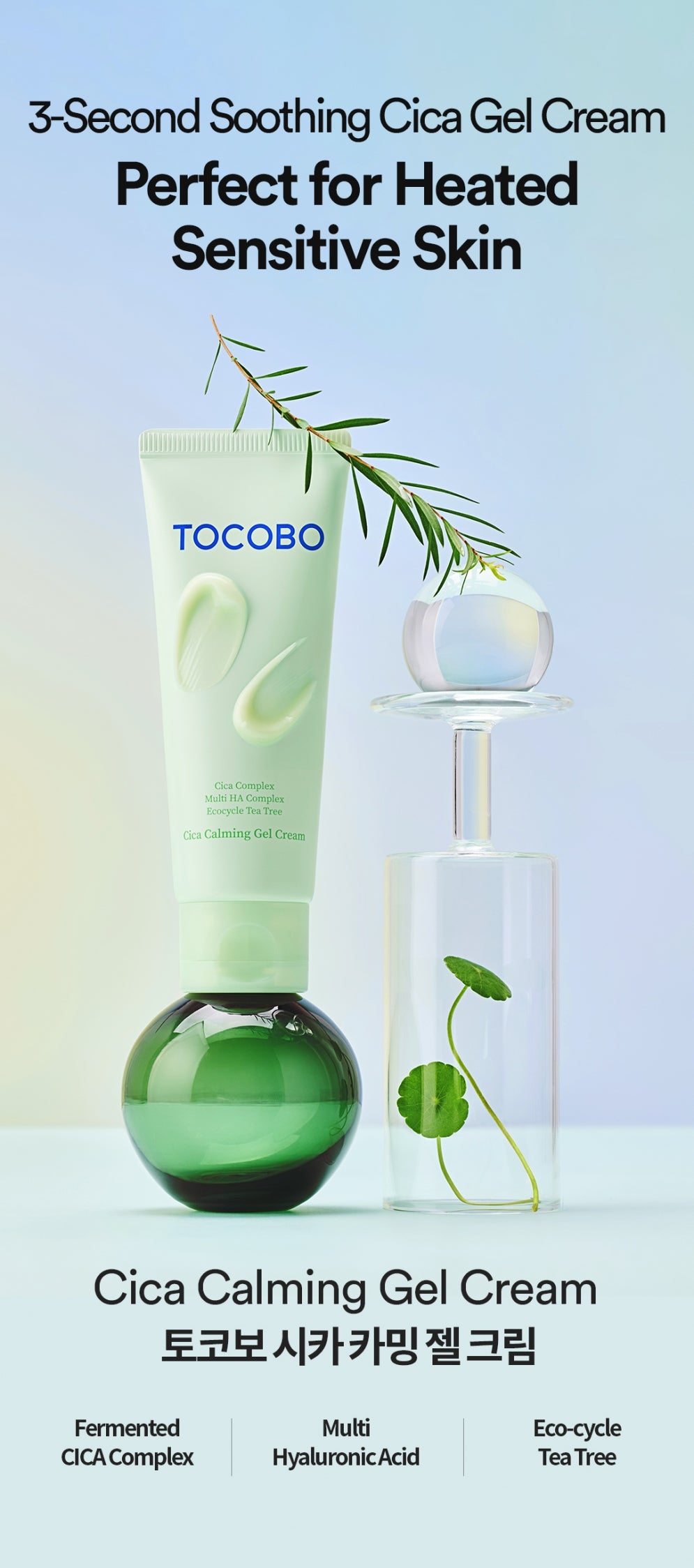 CICA CALMING - GEL EN CREMA 75ml
